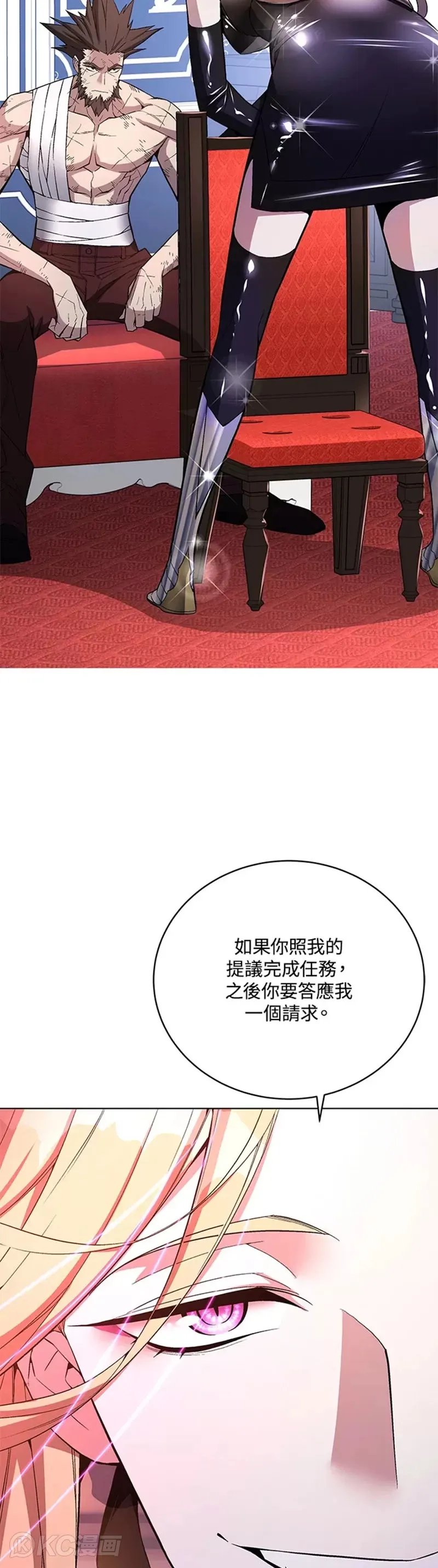 第46话 第15页