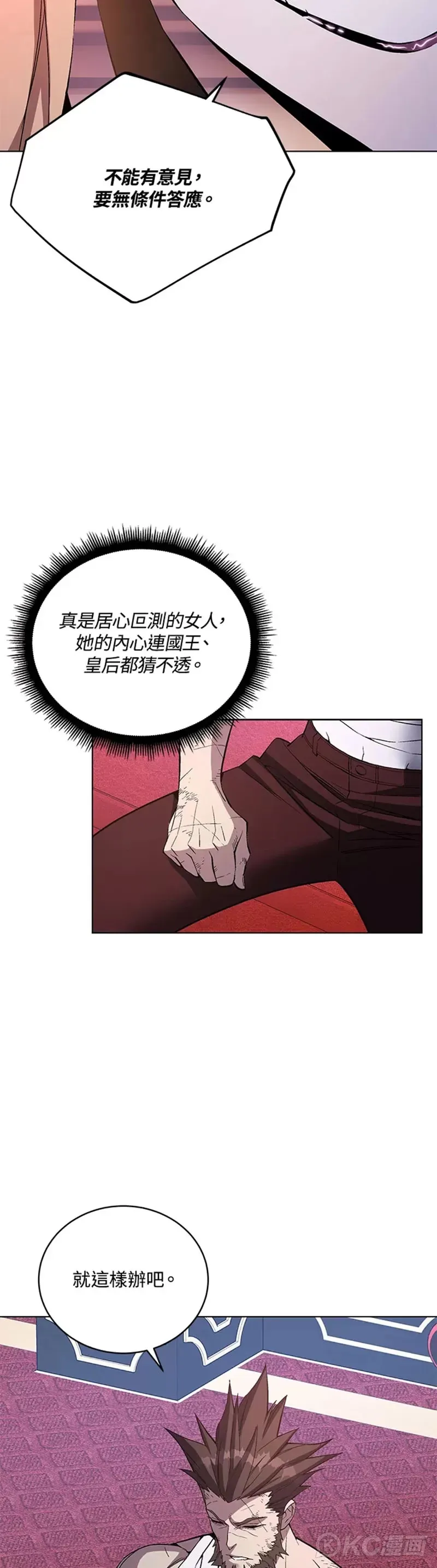 第46话 第16页
