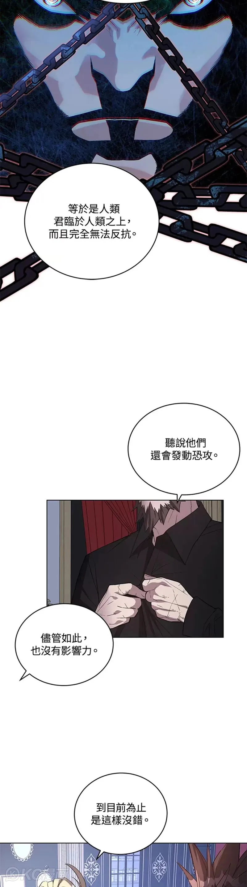 第46话 第19页
