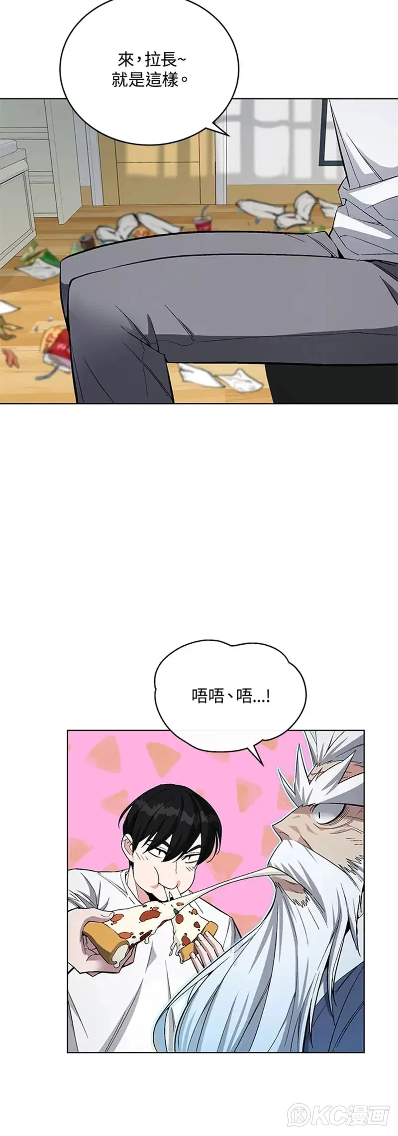 第46话 第30页