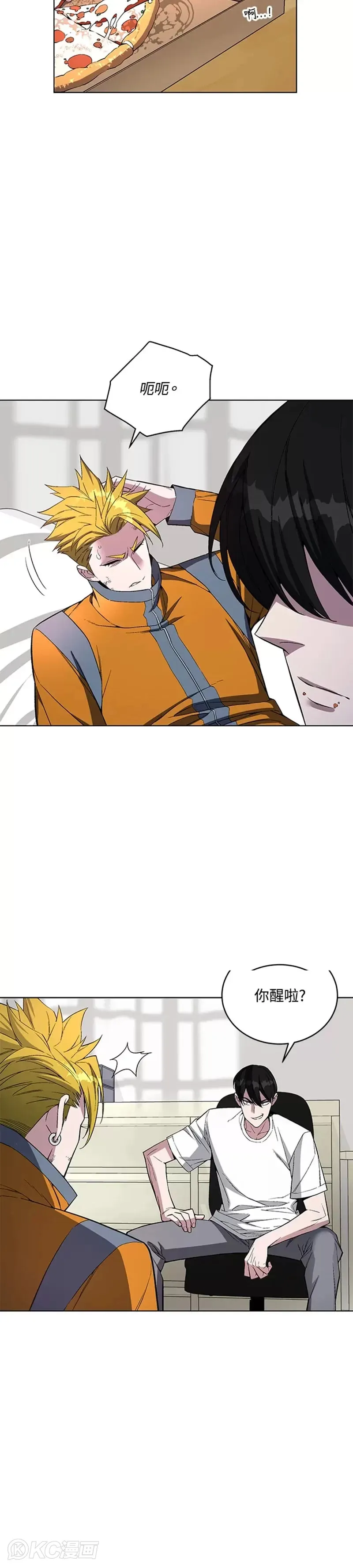 第46话 第32页