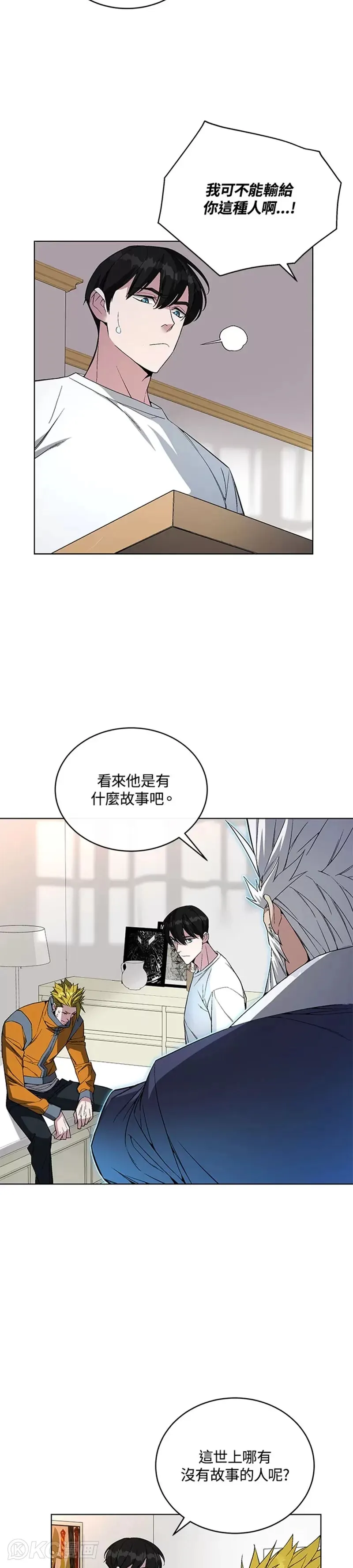 第46话 第34页