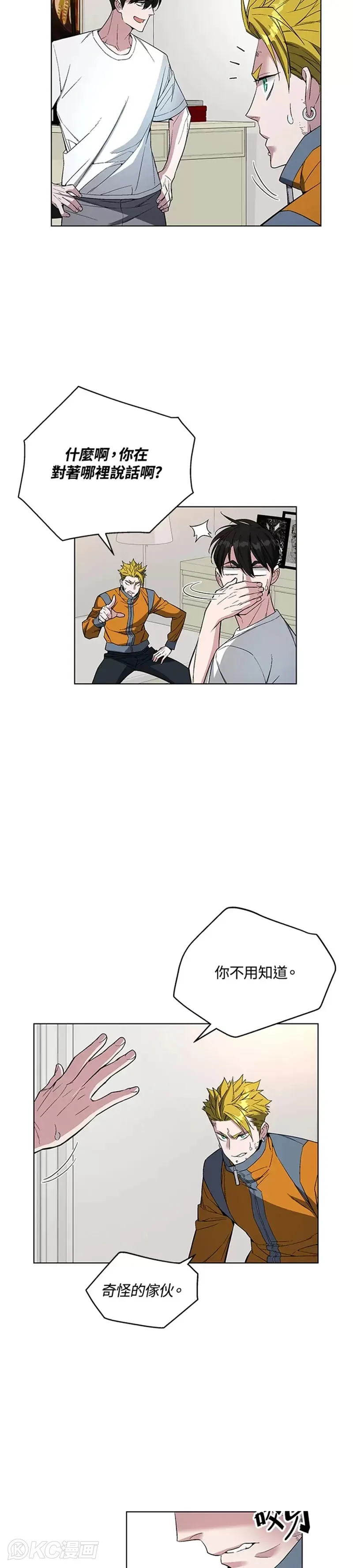 第46话 第35页