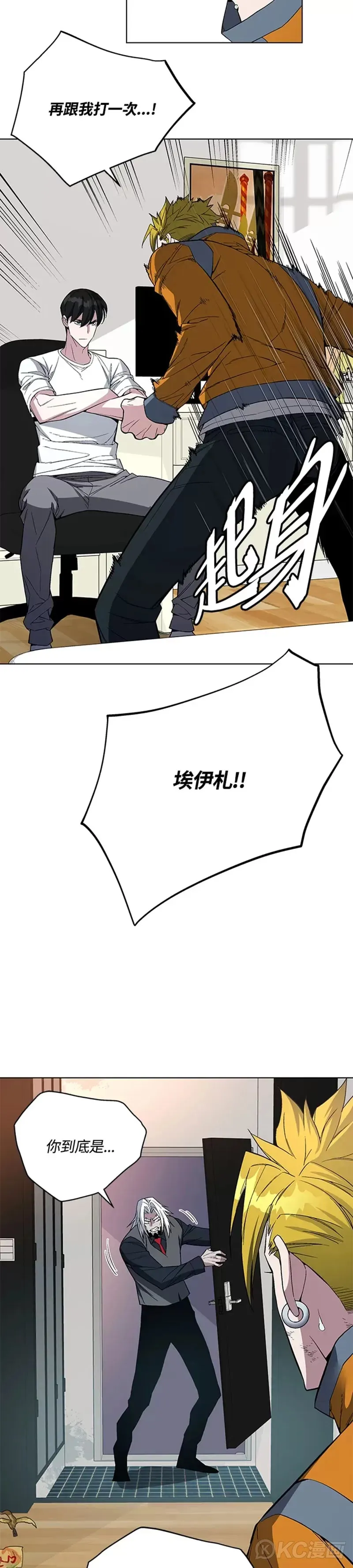 第46话 第36页