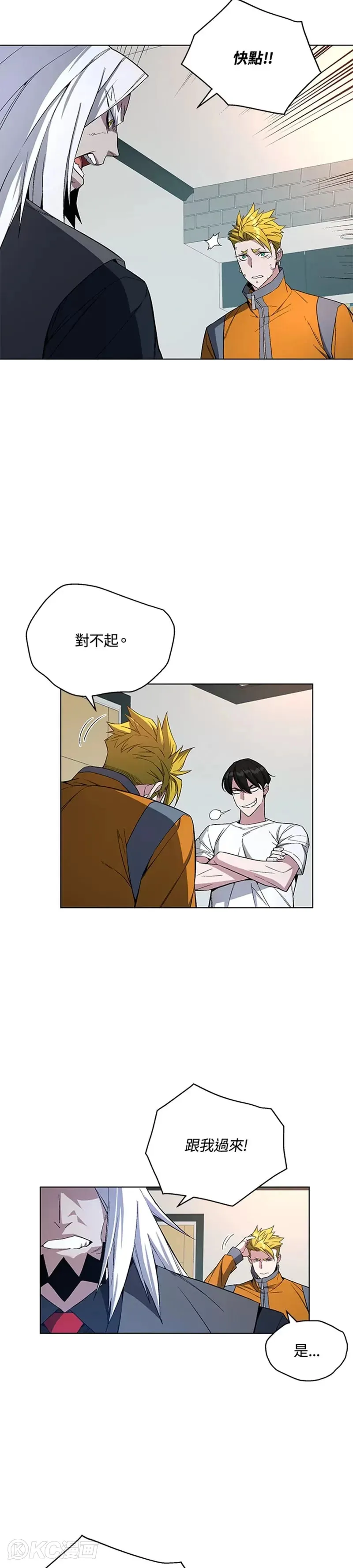 第46话 第38页