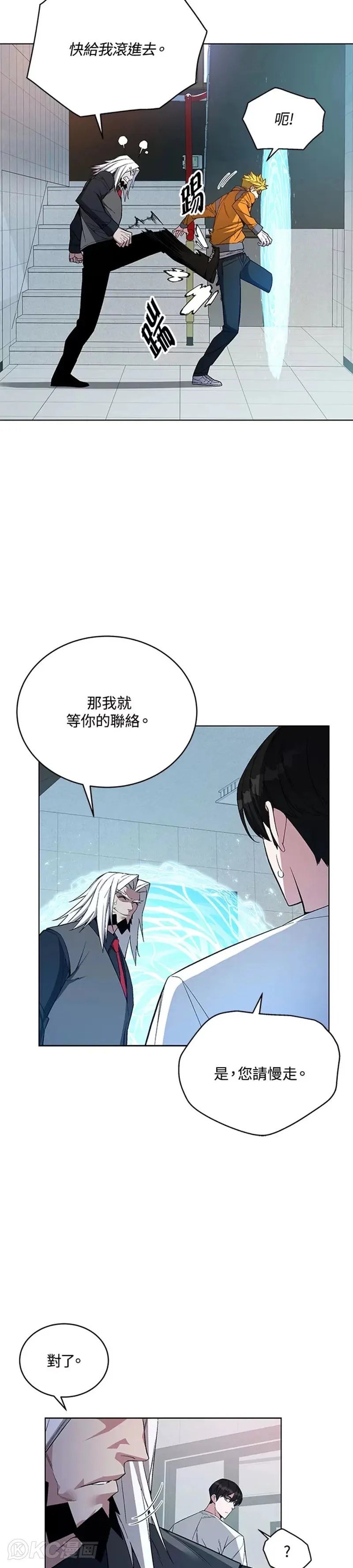 第46话 第39页
