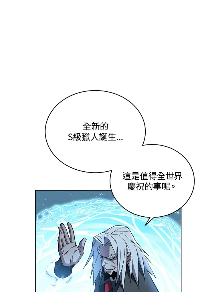 第46话 第41页