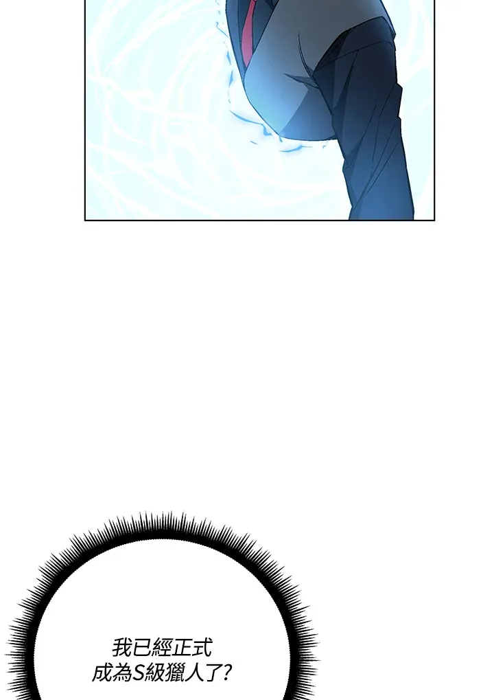 第47话 第2页
