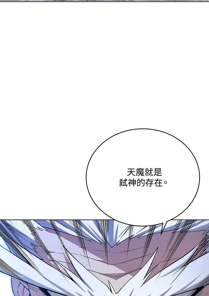 第47话 第9页