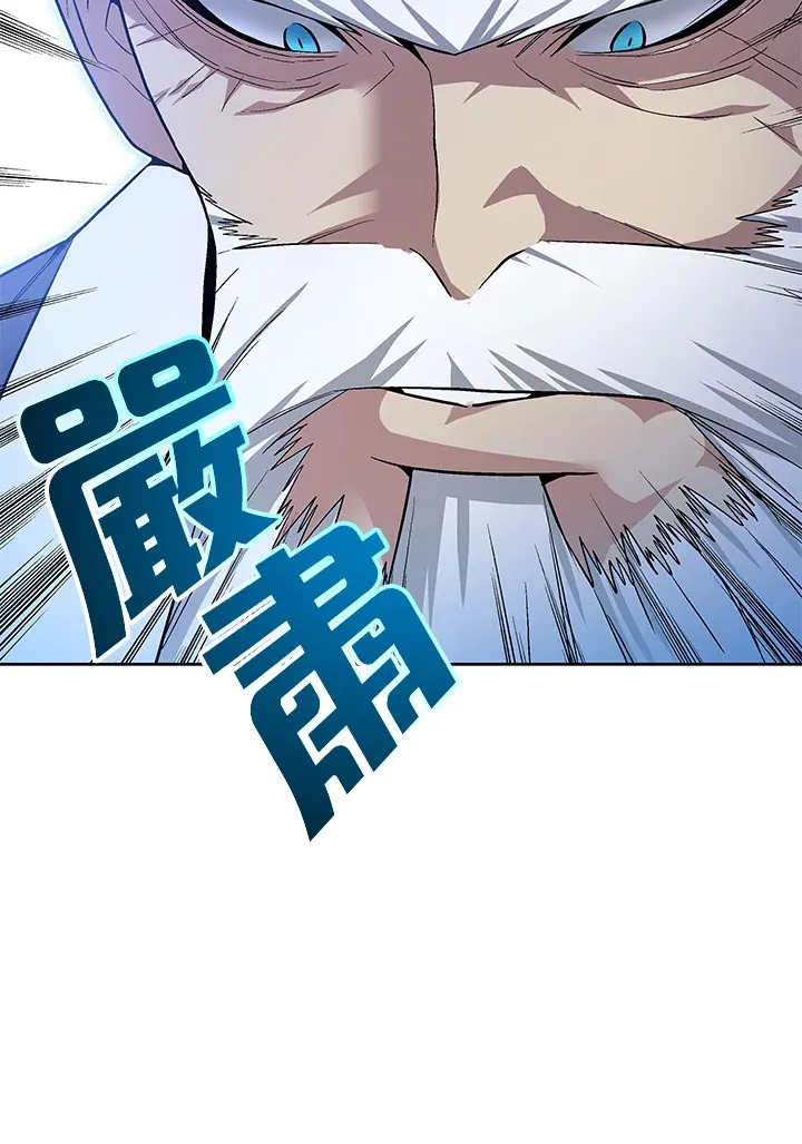 第47话 第10页