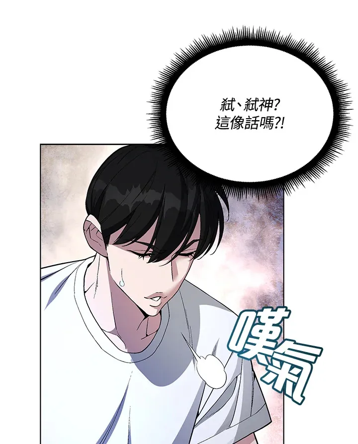 第47话 第11页