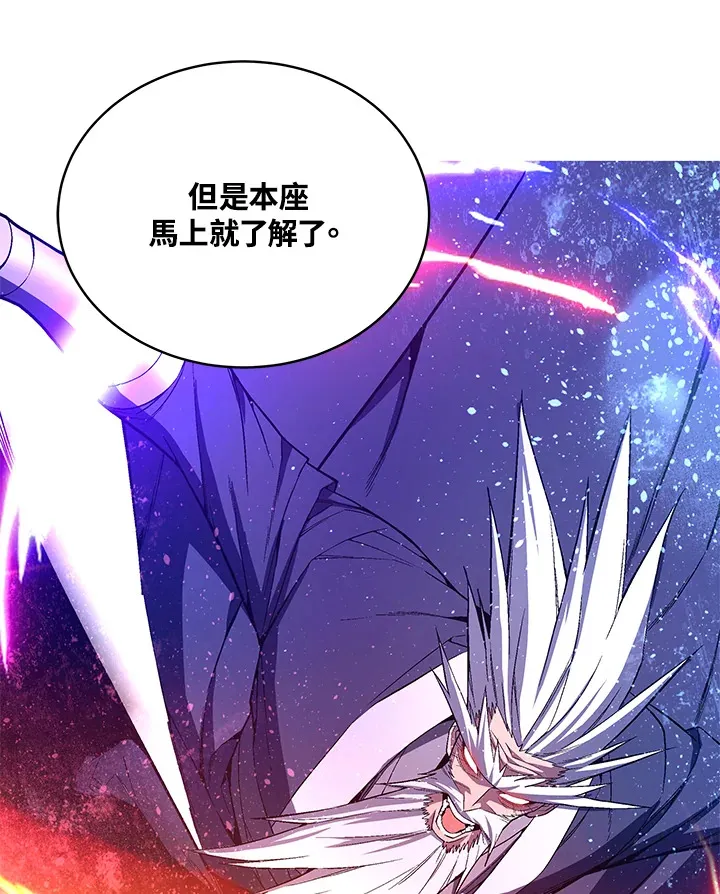 第47话 第13页