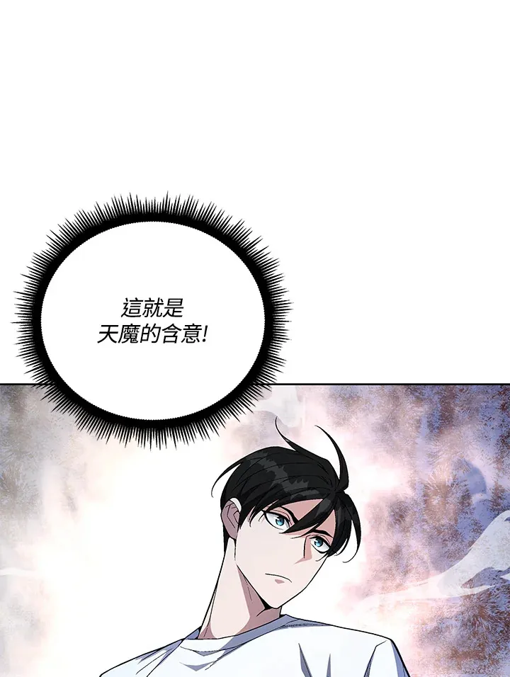 第47话 第17页