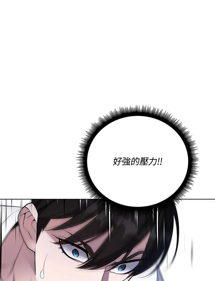 第47话 第25页
