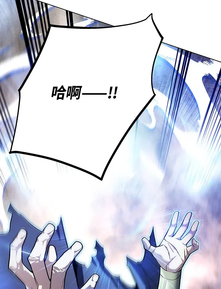 第47话 第27页