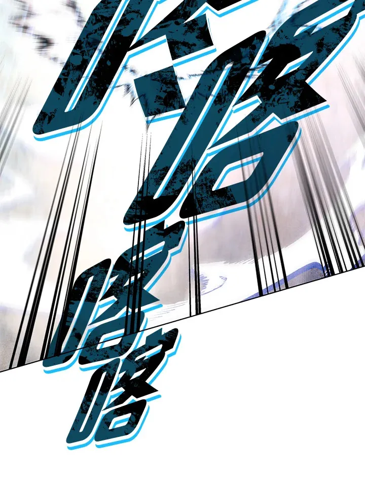第47话 第29页