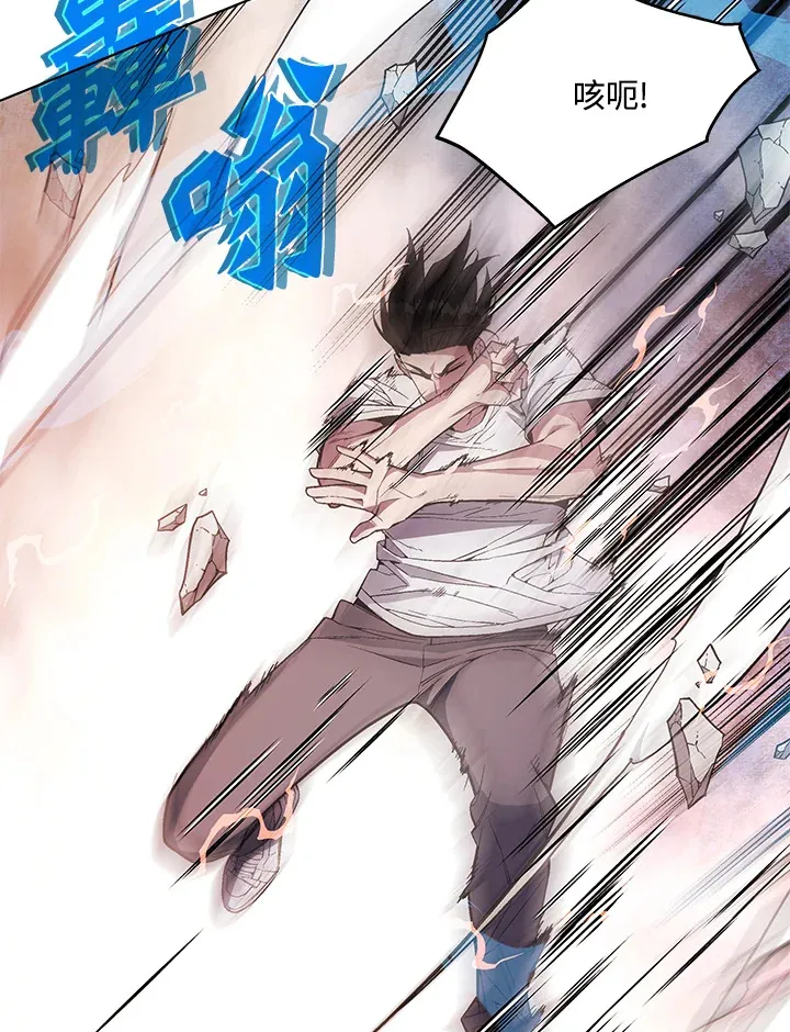 第47话 第34页