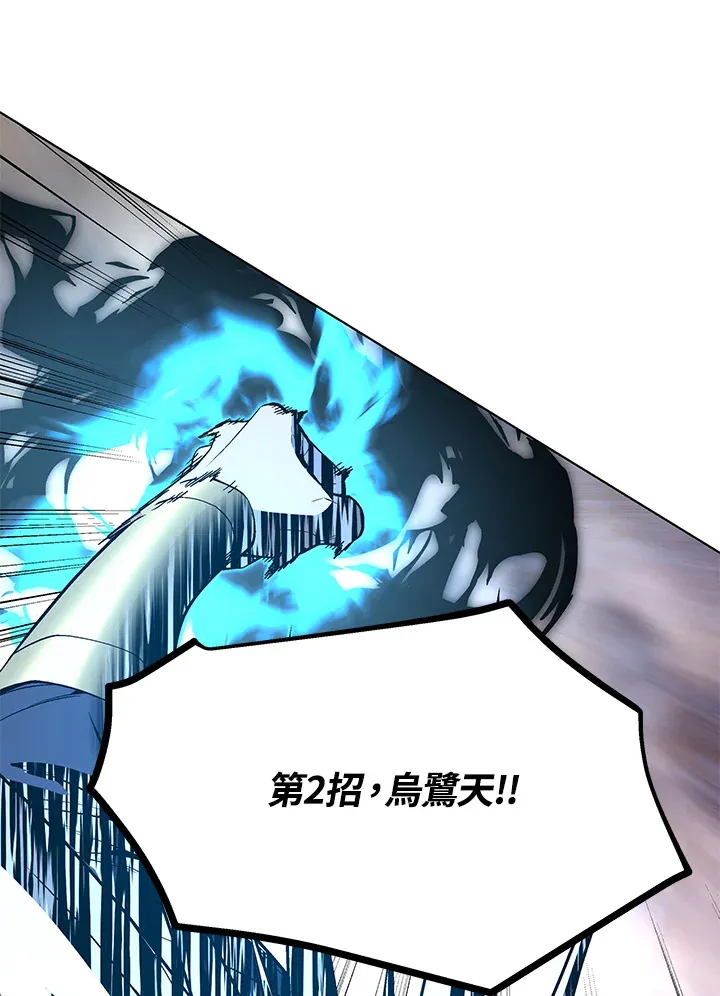 第47话 第36页
