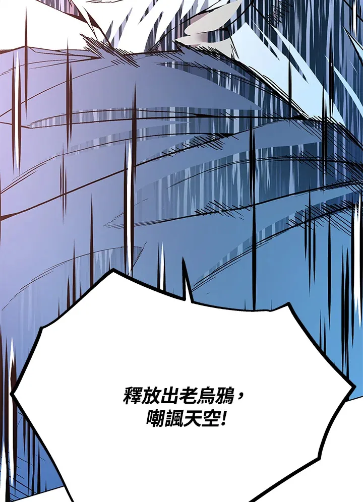第47话 第38页