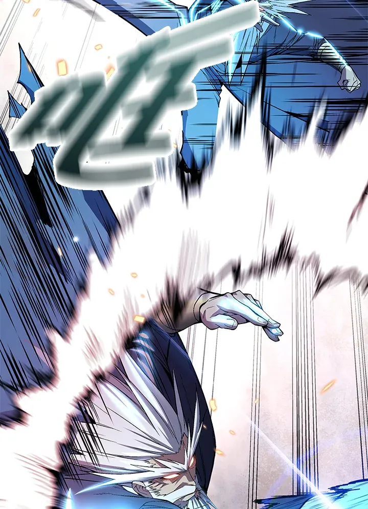 第47话 第41页
