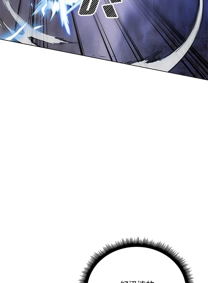 第47话 第50页
