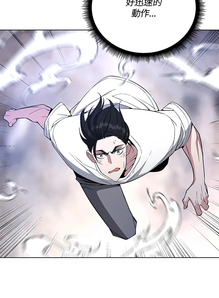 第47话 第51页