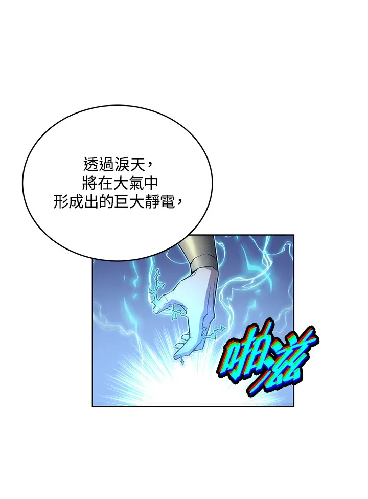 第47话 第54页