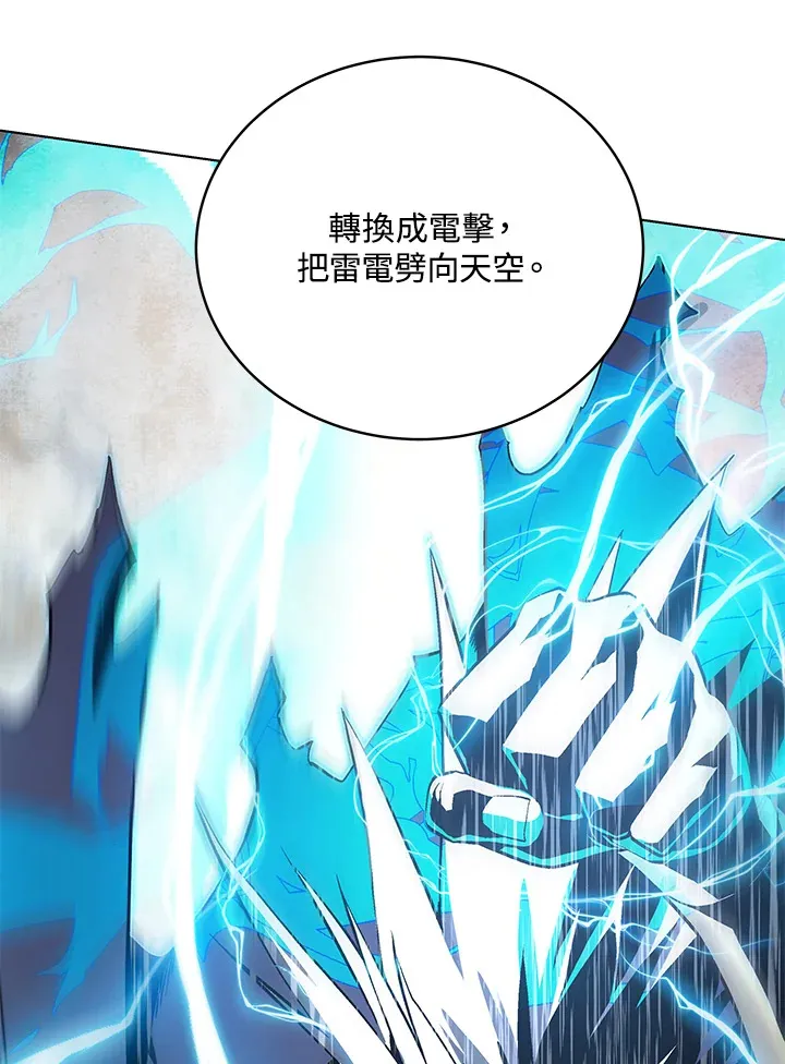 第47话 第55页