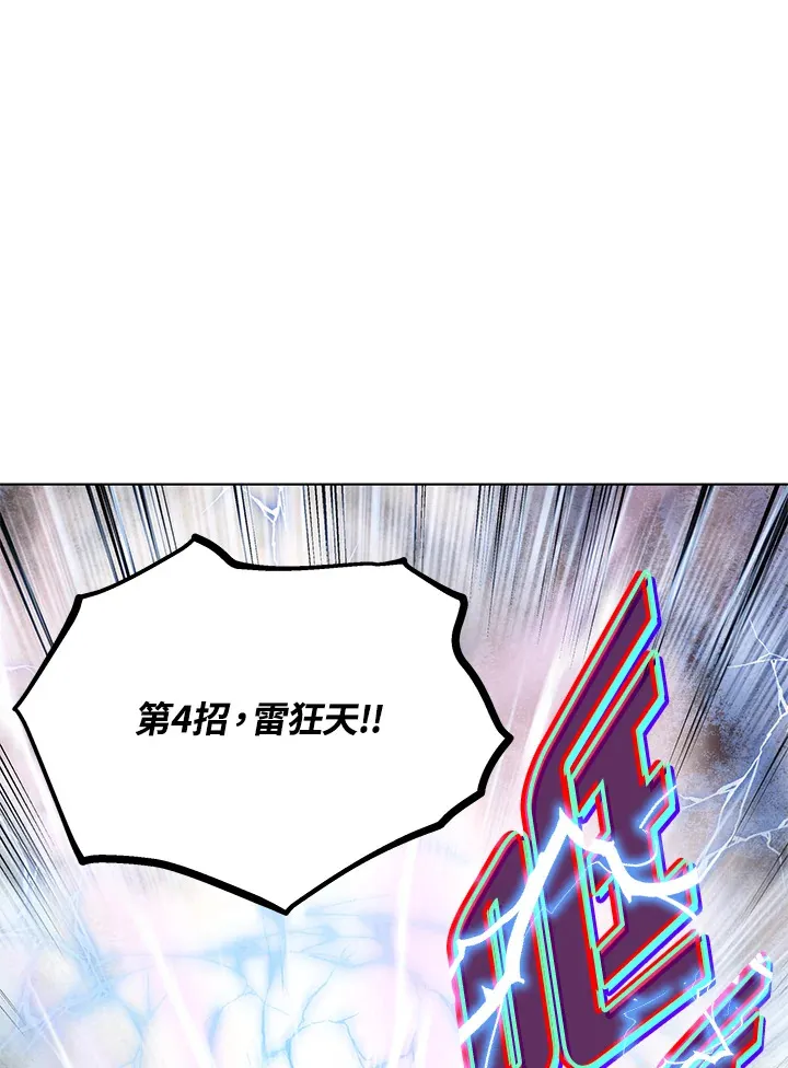 第47话 第58页