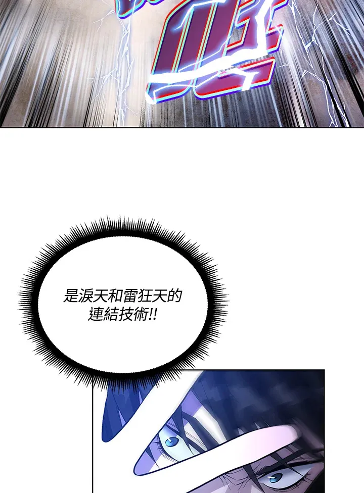 第47话 第60页