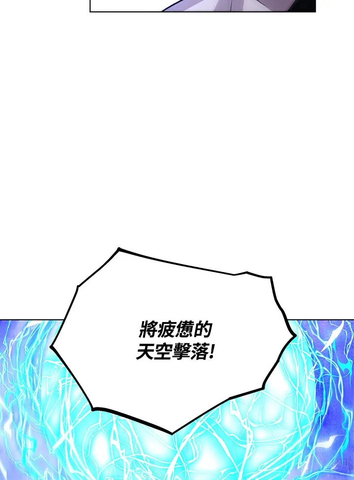 第47话 第61页