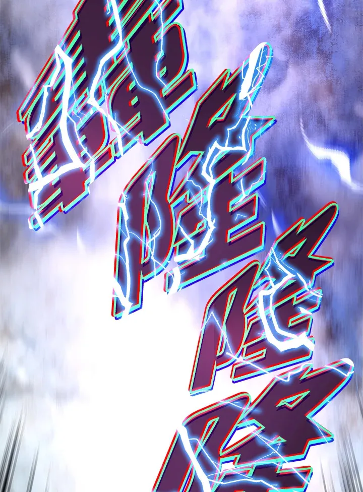 第47话 第63页