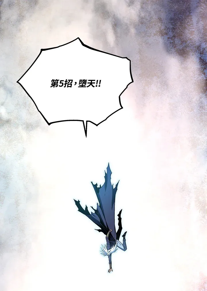 第47话 第65页