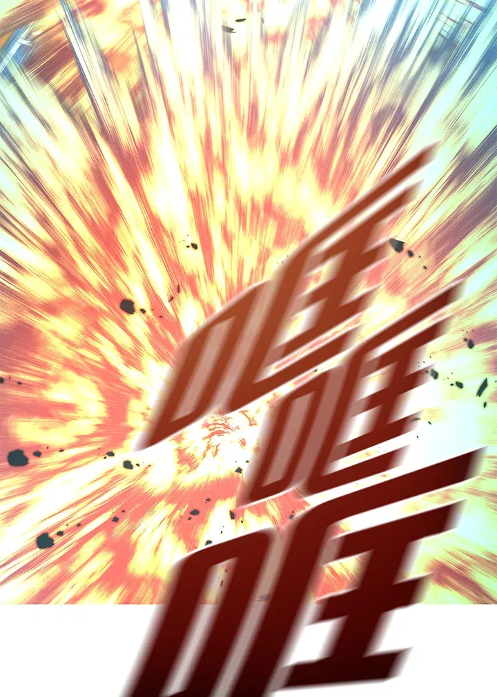 第47话 第68页
