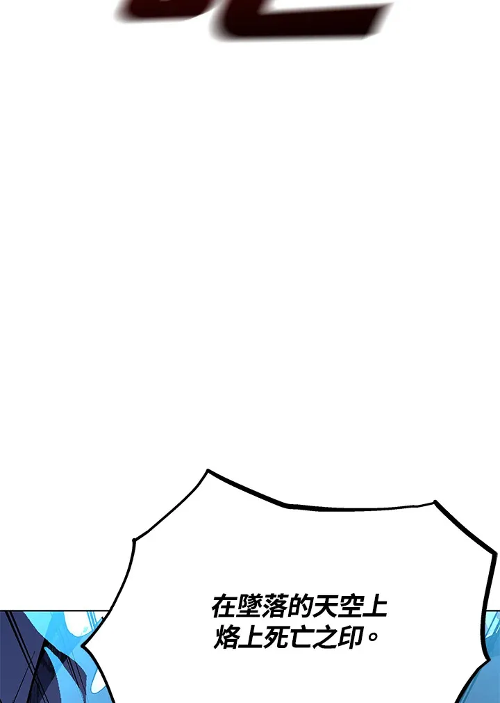 第47话 第69页