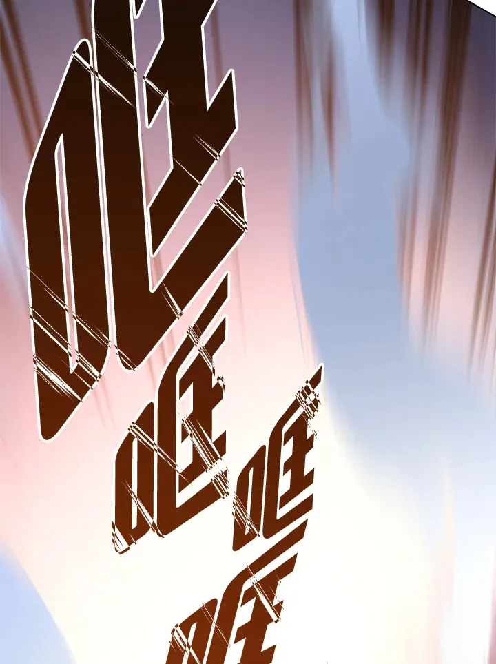 第47话 第77页