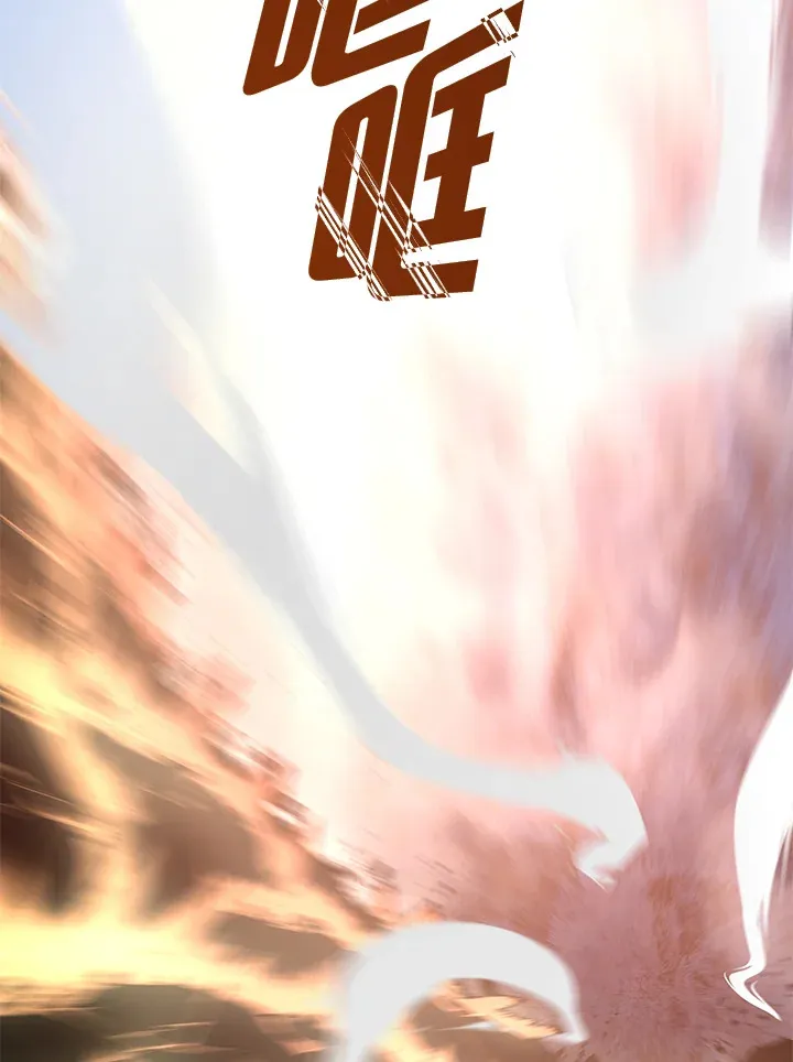 第47话 第78页