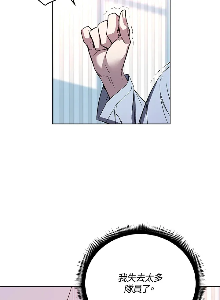 第47话 第90页