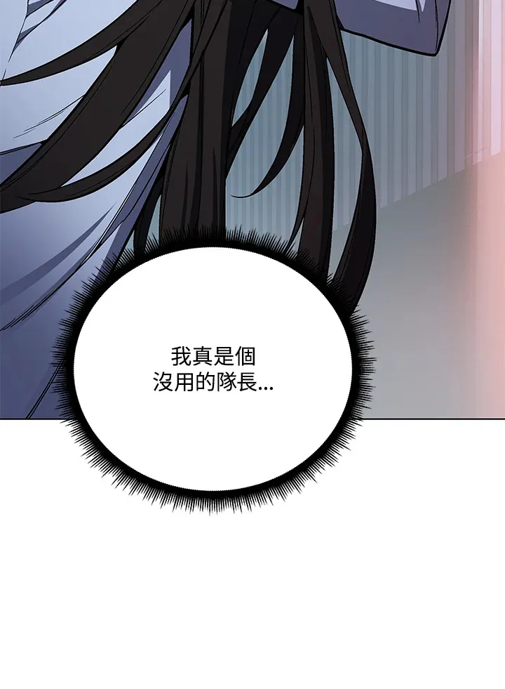 第47话 第92页