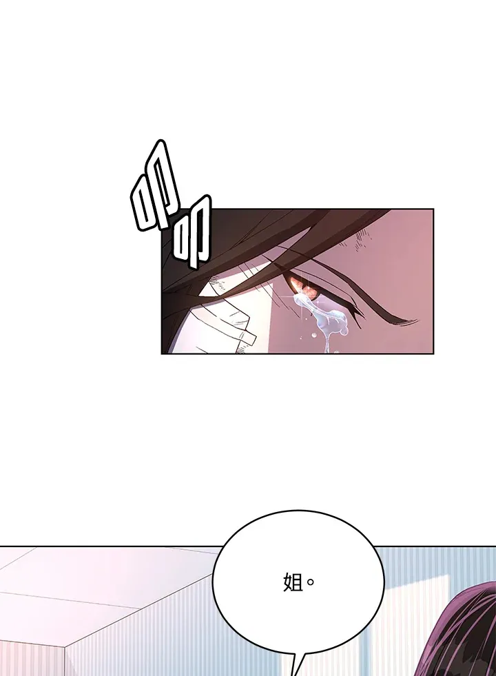 第47话 第93页
