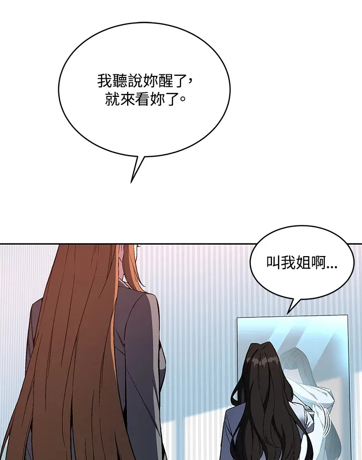 第47话 第95页