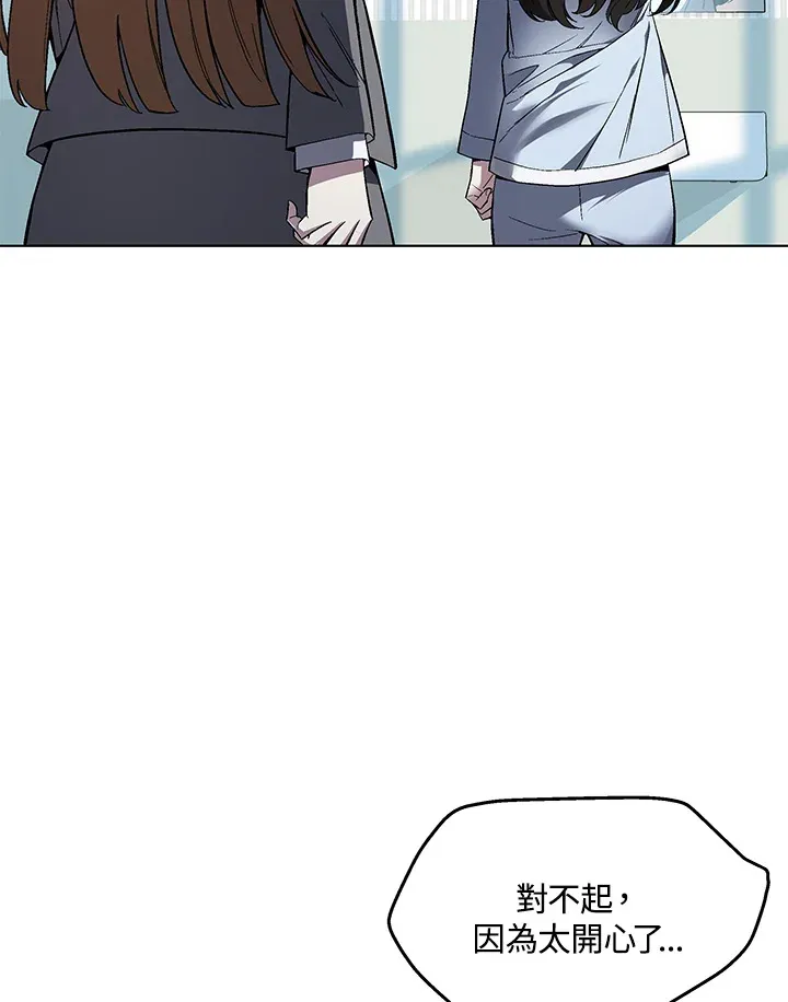 第47话 第96页