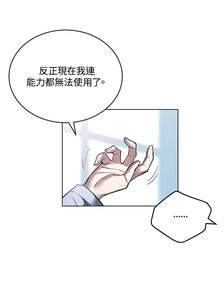 第47话 第98页