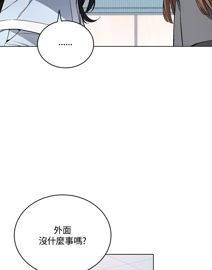 第47话 第100页