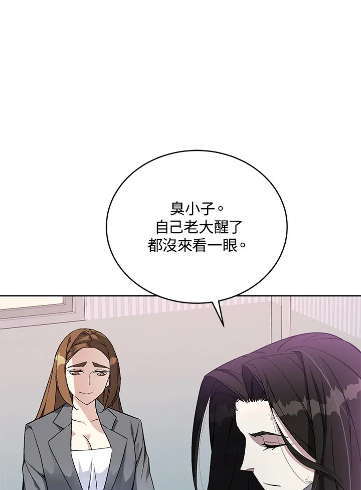 第47话 第102页