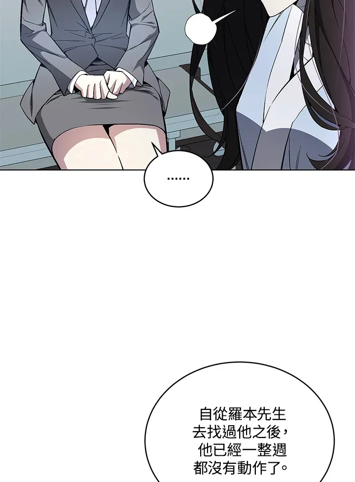 第47话 第103页
