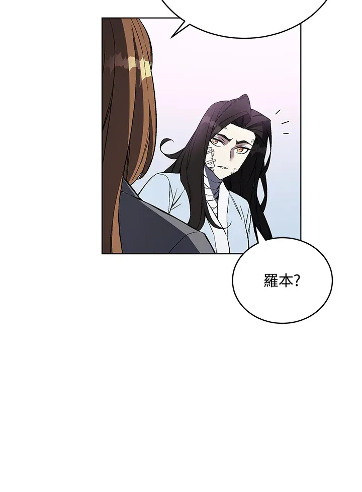 第47话 第104页