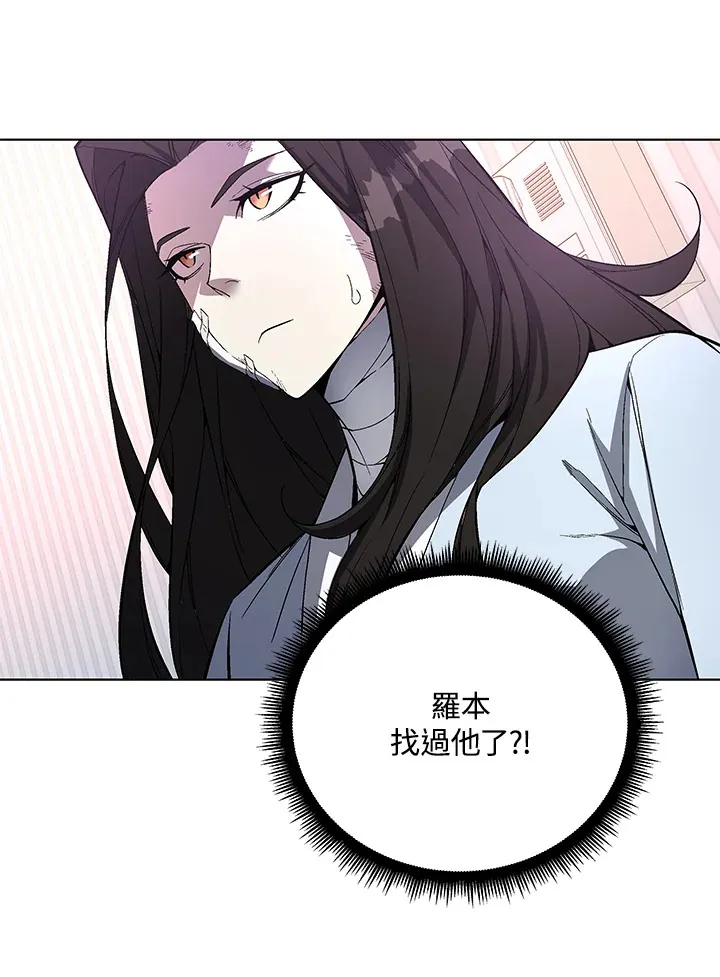 第47话 第105页