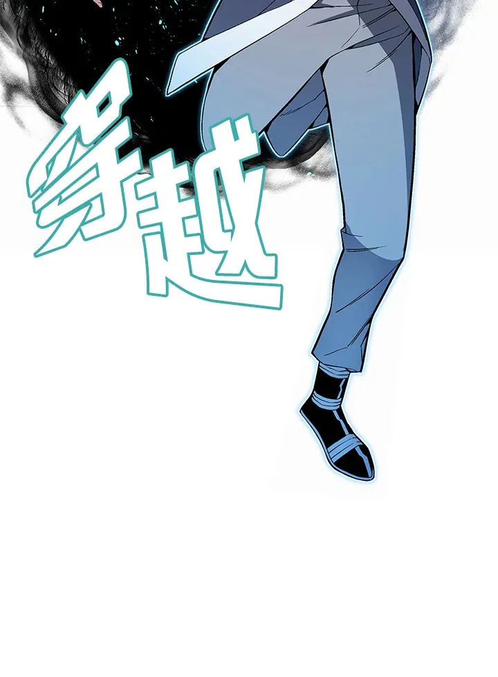 第47话 第109页