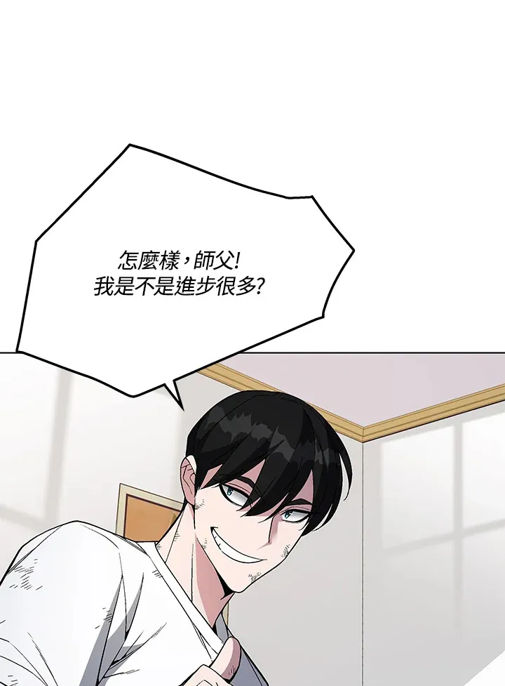 第47话 第110页